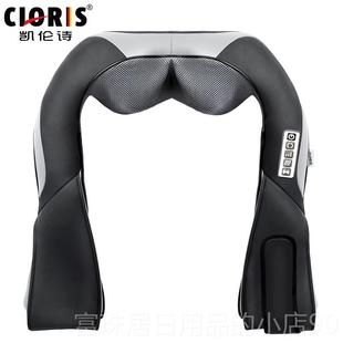 高档德国肩按摩披肩颈椎揉肩颈肩膀摩器捏颈肩部低头族多功按能按