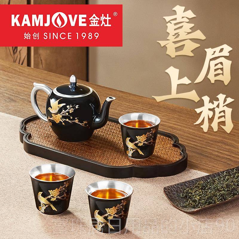 高档瓷金灶KP-A03茶茶具套装2024新款泡茶功夫茶具装陶具套礼盒家