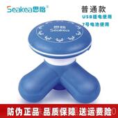 高档Seaea 思AMQ A3正多怡功能型小充电震动全身颈椎MINI按摩器材