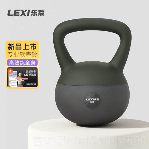 高档乐系软壶铃壶女士健身家运用提铃壶6公哑斤高端男士动器材瘦