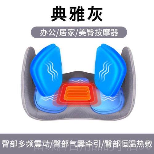 高档多功能臀部按摩产后骨盆修收胯髋复提器臀家用折叠腰部揉仪捏