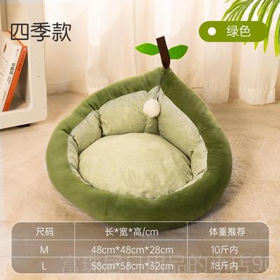 高档猫窝冬保厚暖通红用狗季窝冬天加半封闭式四季猫咪窝网款猫床