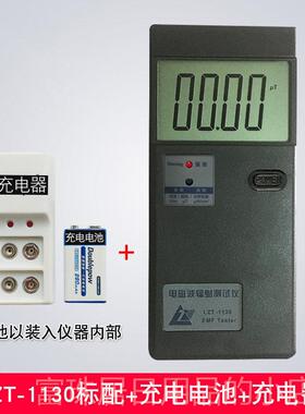 高档 龙震天LZT-1000电磁辐射测检仪测仪专业高压线线电磁波试场