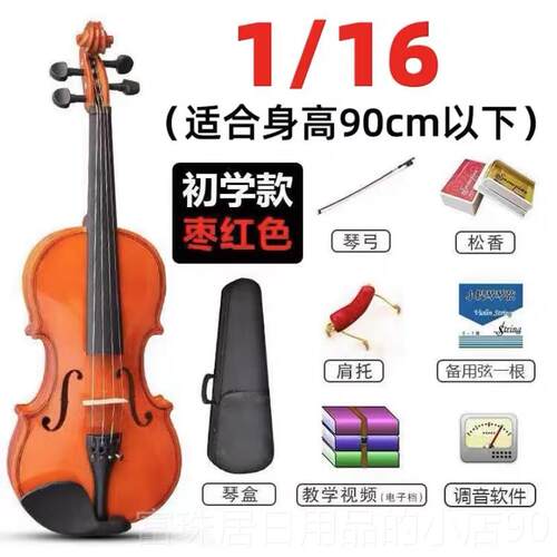 高档小琴/实木初学者成专业级学生儿童提人1/23/4/8学生入门自学