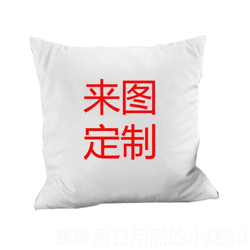 高档DIY图片定制枕头毯子两汽用枕头瑚天鹅绒毯子二子珊合一车大