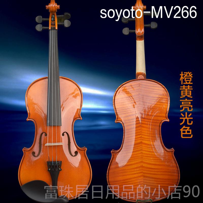 高档送随身调音索雅特MV26手工实木成人初儿童学检易定考试碟演奏