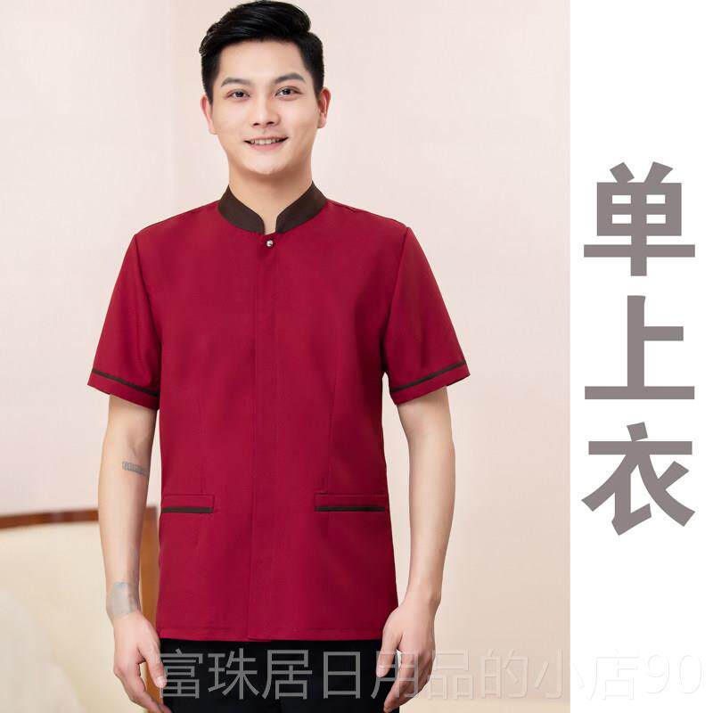 高档清洁作服长袖装酒店客女人房酒店物业管工家阿姨工作服工作员