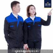 高档logo袖 劳保服长物业穿间车厂服工 男工装 定耐制秋季 工作服套装