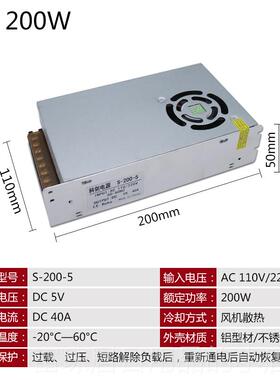 高档变压器220V转5V0A开关电源 54V200W显屏电源全彩屏电源S0-20-