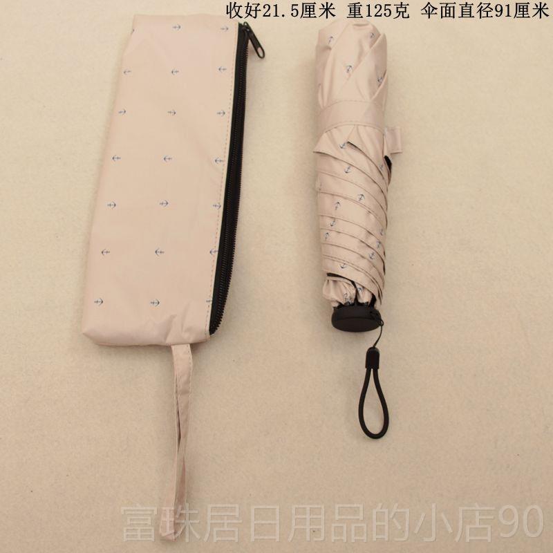 高档品日本OC正O遮阳伞超防强紫外线黑胶UV伞韩版小碎花森Y系太阳