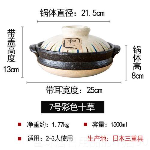 高档K-UNING 日本进口万烧古色十草土锅家用煲彩汤锅炖锅快煮饭砂