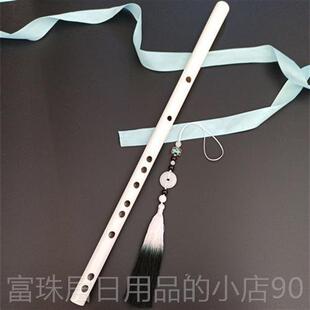高档笛子笛古风白玉玉小你者竹笛子随身道具初学学生入门长笛子迷