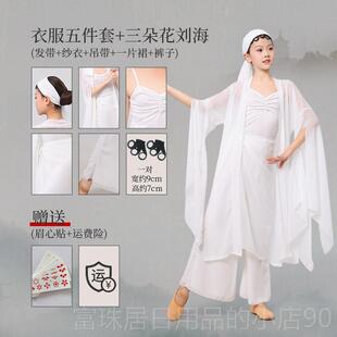 高档青蛇舞蹈服装童飘仙逸风气舞蹈服小青白娘子伞舞女童古儿典演