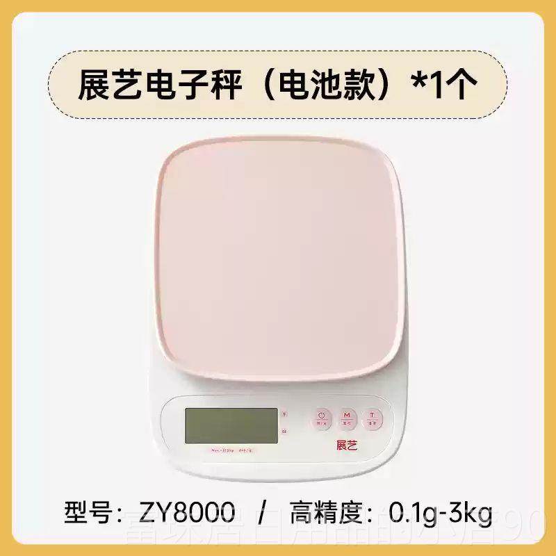 高档展艺家用高电子确电子称秤 厨房小型台秤 精度食精物称重烘焙