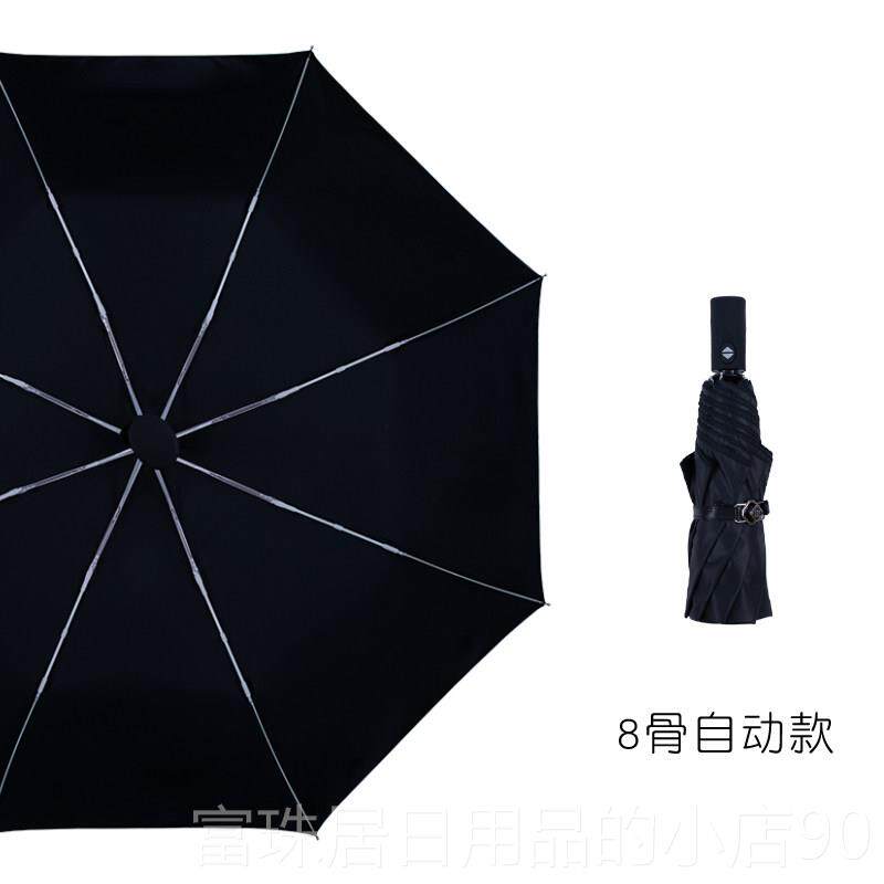 高档包邮层黑胶小阳黑晴伞三折叠伞遮阳太伞防晒防紫双外线两用雨