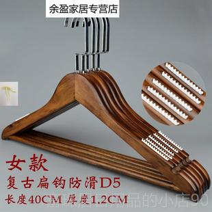 高档装 架酒服店家用痕木质衣挂 复古实无木衣架防滑店男女衣服撑裤