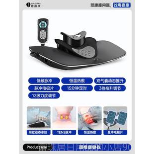 高档颈椎直生理曲度变矫器正反弓牵拉引按摩器康复颈椎器理疗专用