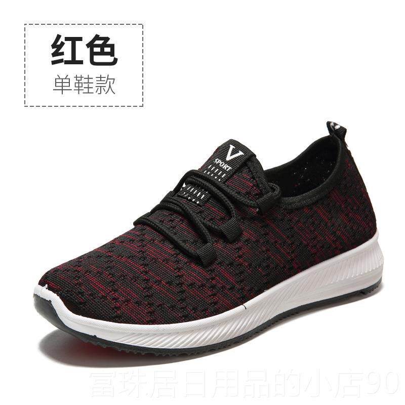 高档老北京女鞋时尚款防滑软底轻便班中老上年妈妈鞋老年休布闲健