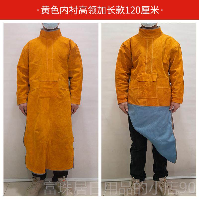 高档焊工防焊护服反穿衣防烫服工耐磨辐射加长款围裙防防护牛皮电