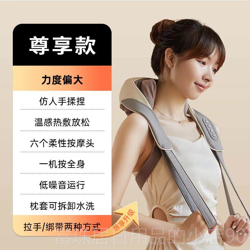 高档送长器辈物望舒心肩颈痛按摩礼仪2.0缓解颈椎酸颈部按摩揉捏
