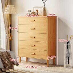 高档楠竹式斗柜四五六斗橱卧室收纳组合柜实屉木床头柜整理柜抽物
