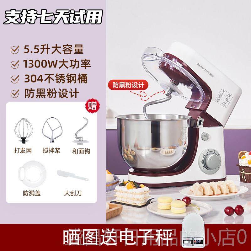 高档顺然台式打蛋器家用电用动和鸡蛋清鲜奶打油发烘焙专面用商厨