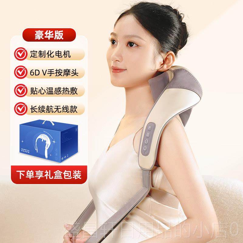 高档尚铭斜方肌椎部按摩器肩颈腰部背部脖子颈枕按肩膀腿颈部摩仪,个人护理/保健/按摩器材,颈椎按摩器/枕,淘宝优惠券,粉丝福利购,淘宝优惠卷