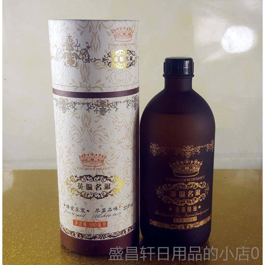 高档英伦 名淑玫按精摩油500ml全身通络嫩肤保湿刮痧精油正品包瑰,美容护肤/美体/精油,单方精油,淘宝优惠券,粉丝福利购,淘宝优惠卷