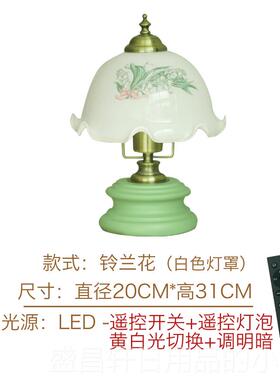 高档绿色铃兰花朵法室式欧床头小台灯北欧卧i式ns少女覆古田园气