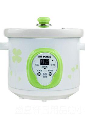 天际（家电） DGD20-20BD高档际天陶瓷煲汤炖锅锅B电炖锅自动煮粥