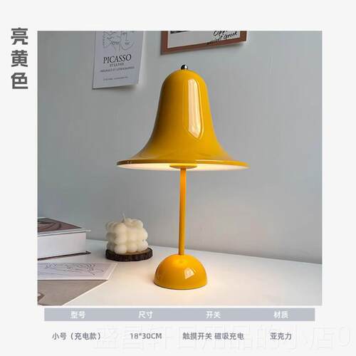 高档麦Pan床top铃铛台灯卧高级丹感氛围灯便携无线充电轻奢室阅读