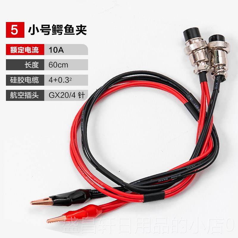 高档锂量电池测试试测下压夹具大单体刀片电池容测仪放电仪检仪夹,五金/工具,电池测试仪,淘宝优惠券,粉丝福利购,淘宝优惠卷