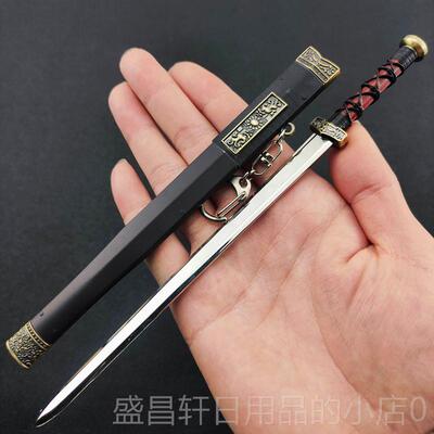 高档代兵器越王勾践秦始皇宝剑唐横刀武器金属模古永型剑玩具劫无