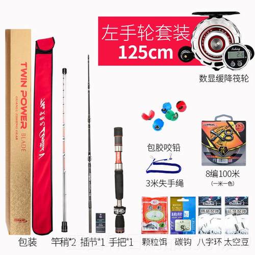 高档冠尾路水筏海筏竿套装钛金软合筏钓竿高配桥钓筏杆阀杆淡钓鱼