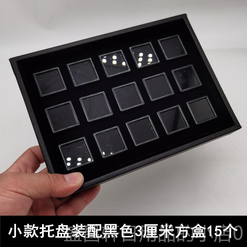 高档克力塑料裸石压盒展示托 托盘 珠宝石戒面首饰品盒彩色宝展石图片
