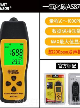 高档希玛AR8100氧气量O2浓度含气测体检测仪手持便式检测试定仪携