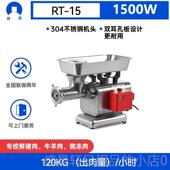 高档商用功率 32绞肉机电动不锈肉钢型大型碎灌肠肉铺 台元