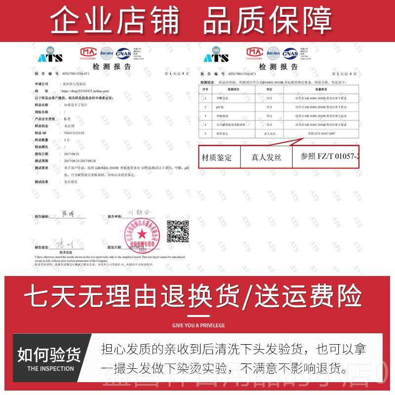 高档假发片女头真发片一片式无痕发接长发束发真人发丝头顶补发直