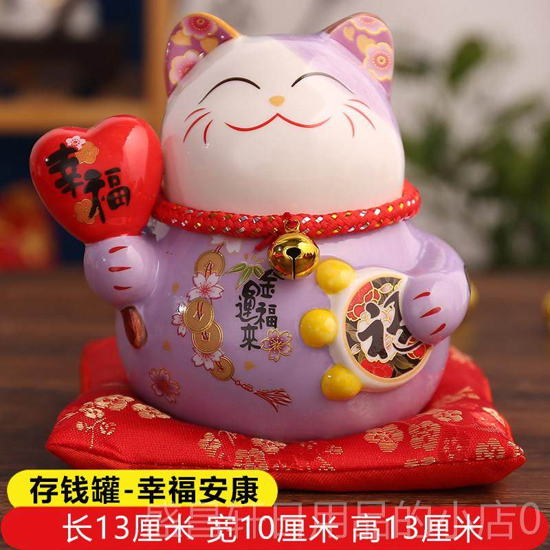高档日本小号招财家猫存钱摆罐件 办公室客厅小号陶瓷 可爱意创礼