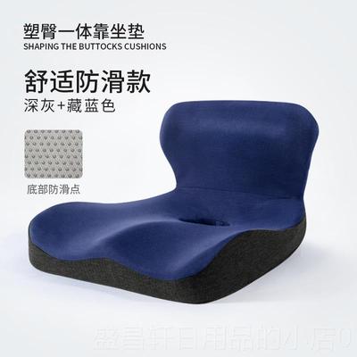 高档尾室椎折保护垫中骨空办公坐垫疮屁垫孕妇久痔坐侧切椅垫圆形