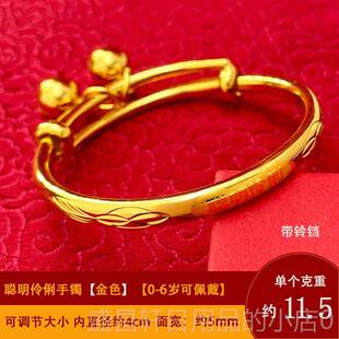 高档金包银99礼足银手镯镯镀黄金9子长命锁婴儿童宝宝满月周岁物