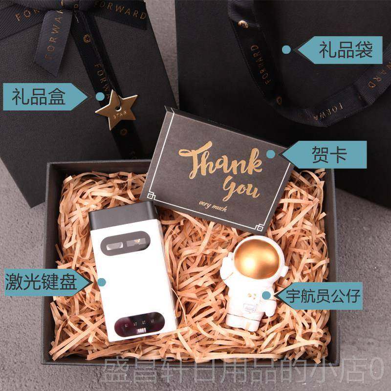 高档科技玩礼物送男生老公意程黑序员男友数码智创能办公室高具档,节庆用品/礼品,创意礼盒/礼品套组,淘宝优惠券,粉丝福利购,淘宝优惠卷