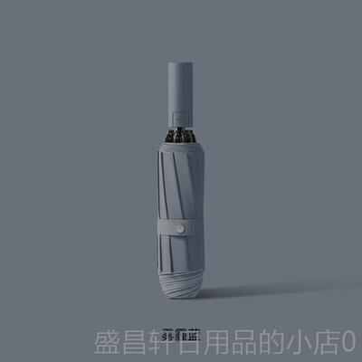 高档尊驰P2自动反向用叠雨伞折车载晴雨两全男加大抗风