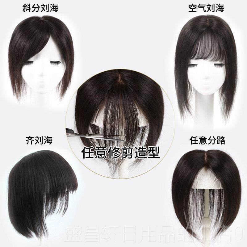 高档真假发片隐无痕女补发发块头顶补形发片织假发接发片遮白发递