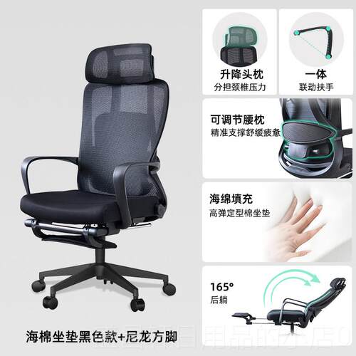 高档办公椅可躺午两用室人睡体工升学电脑椅久坐舒适家用可降办公