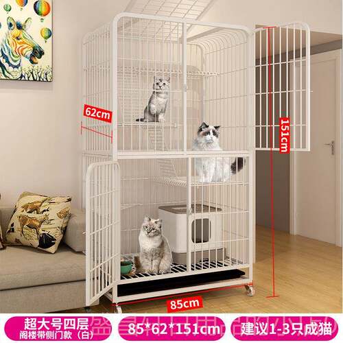 高档猫笼猫别墅猫子家用室内猫窝柜一体猫猫猫舍大空笼间不占咪地
