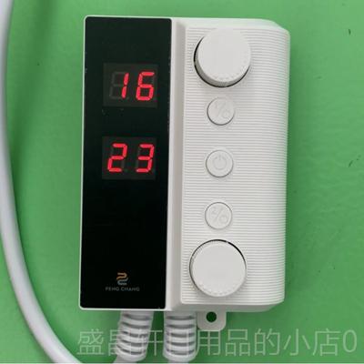 高档家用静板音双控温器电热控板开关电热控康电热康家用电热康温