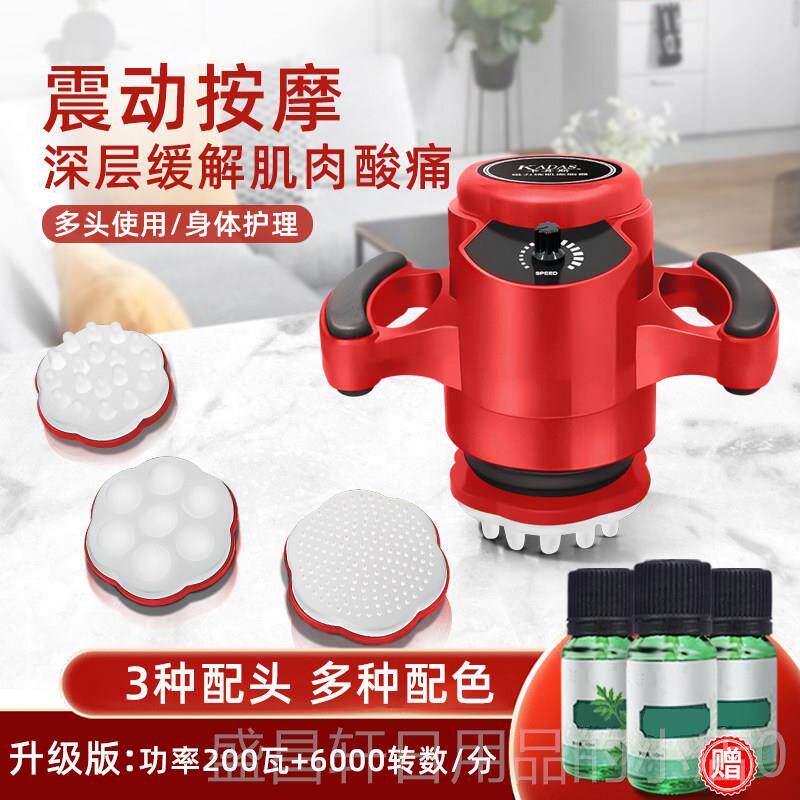 高档卡丹磁力瘦摩减肥仪器腹部振动按振体脂器材美雕抖脂瘦身斯美