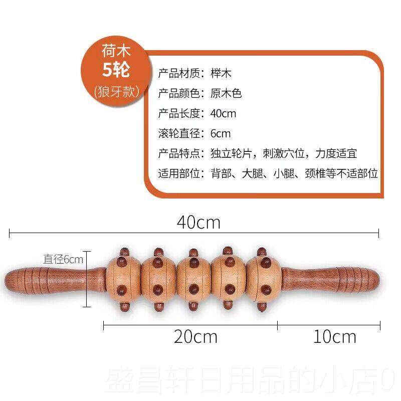 高档木质滚轮摩棒手动按椎颈肩脊器背部按摩小腿按摩轮棒背部按摩
