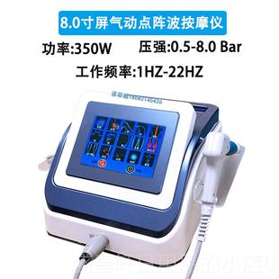 高档疼压道冲击波仪器触控屏腰弹腿颈椎痛按摩电雷气射波冲击波理